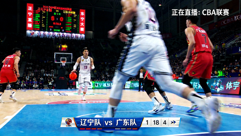 CBA篮球联赛辽宁队与广东队比赛直播画面